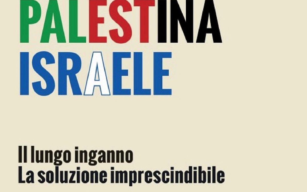 PALESTINA ISRAELE • Il lungo inganno, la soluzione (Einaudi)